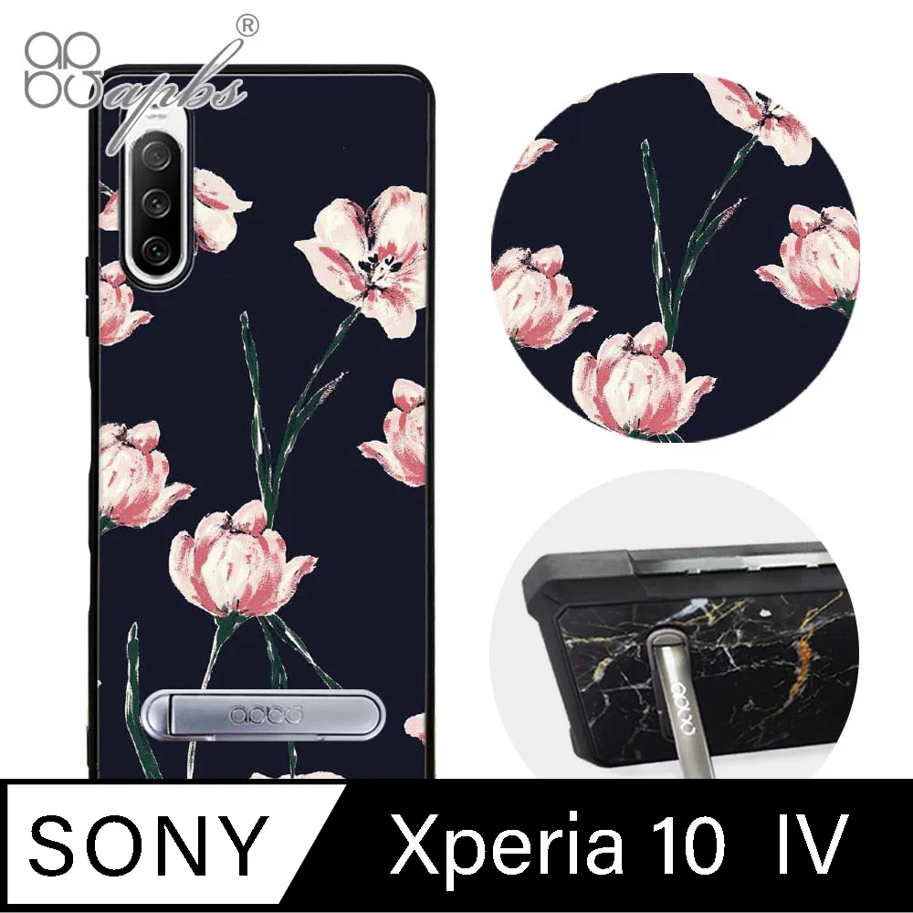 apbs Sony Xperia 10 IV 減震立架手機殼-墨綠櫻花俳句 歷史價格詳細信息