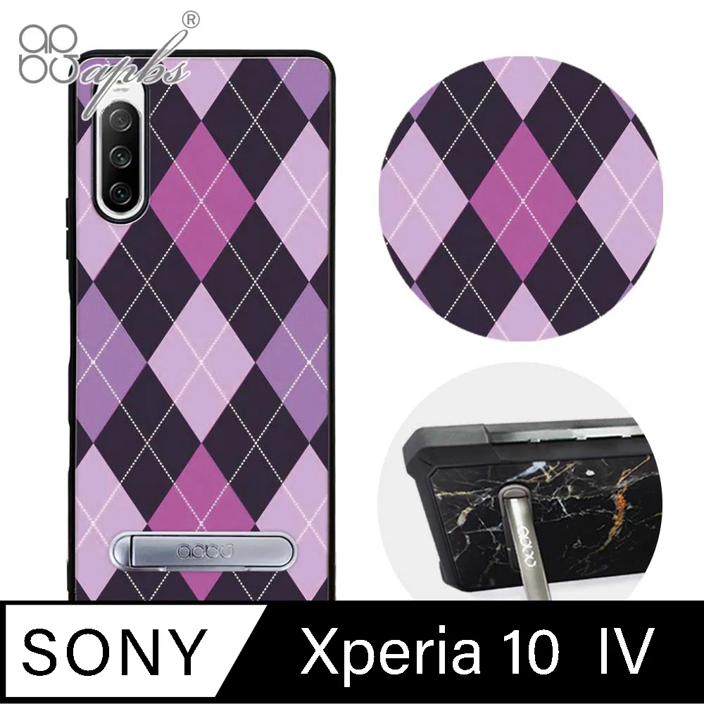 apbs Sony Xperia 10 IV 減震立架手機殼-墨綠櫻花俳句 歷史價格詳細信息