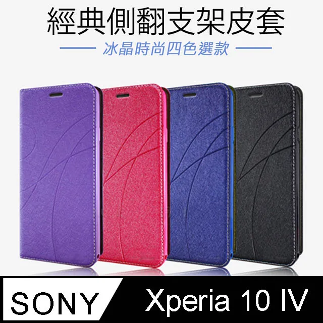 Topbao SONY Xperia XZ/XZS 冰晶蠶絲質感隱磁插卡保護皮套 (桃色) 歷史價格詳細信息