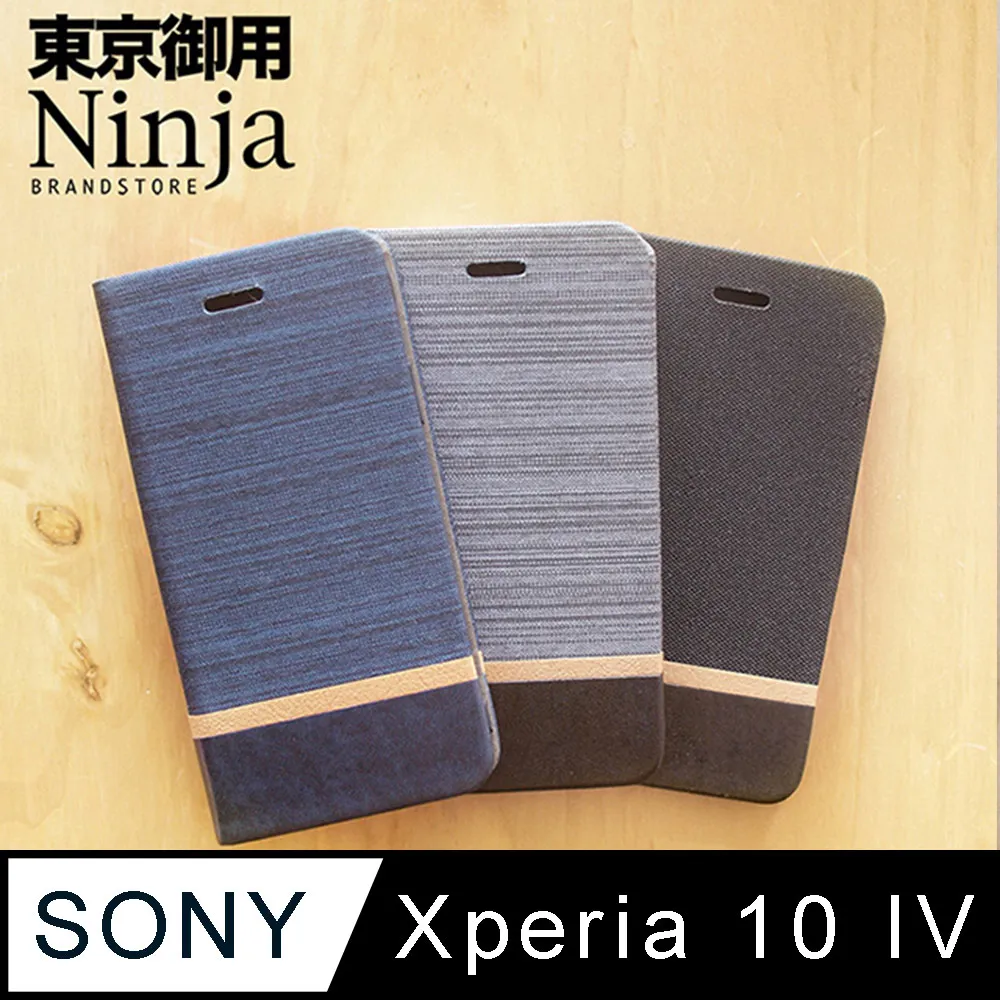 【東京御用Ninja】Sony Xperia L3 (5.7吋)時尚質感腰掛式保護皮套 歷史價格詳細信息