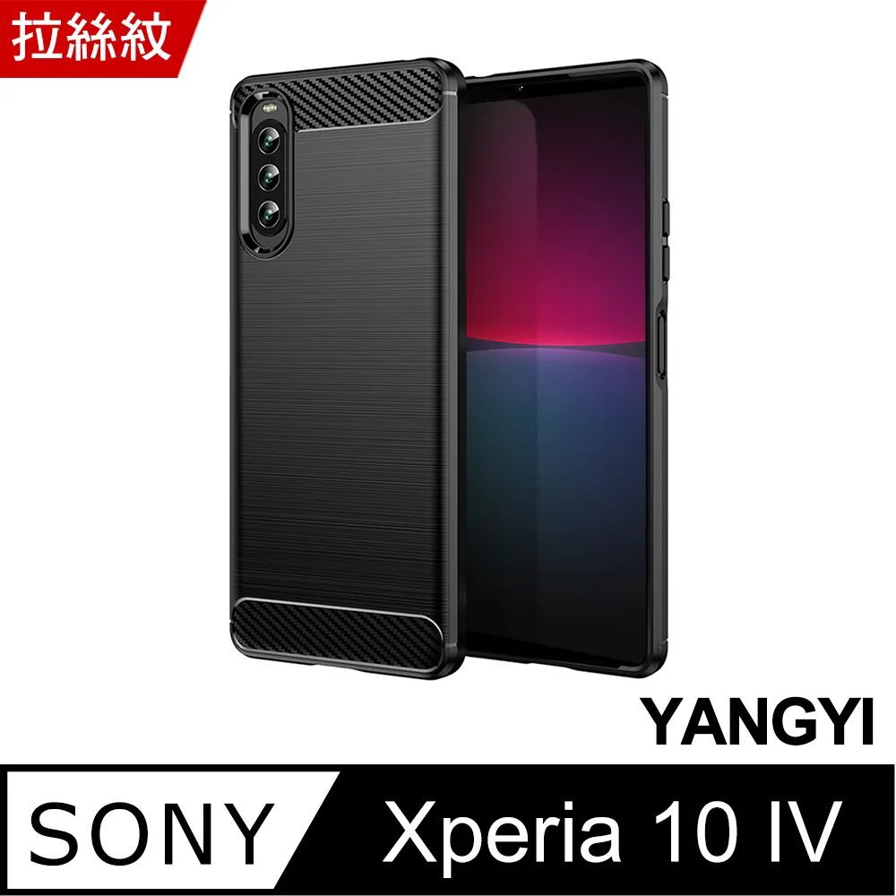 【YANGYI揚邑】Sony Xperia X 金沙方窗車線側立智能APP休眠隱形磁扣皮套 歷史價格詳細信息
