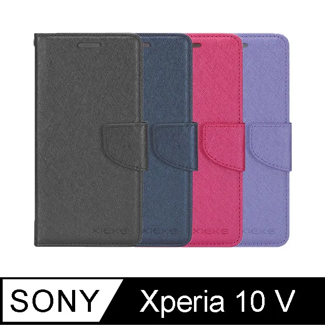 XIEKE SONY Xperia 1 VI 月詩蠶絲紋皮套 磁扣 可站立 可插卡 保護套 手機套 側翻皮套 翻蓋皮套 歷史價格詳細信息