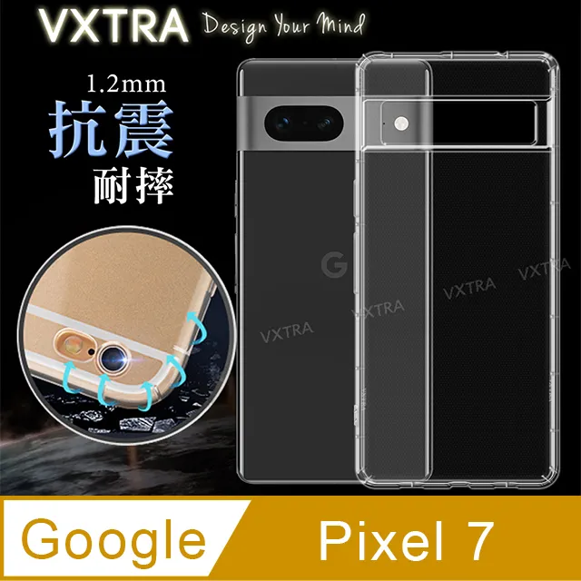 Google防偷窺滿版玻璃貼 防窺保護貼適用 Pixel 9 pro XL 8a 8 7a 7 6a 6 5 4a 5G 歷史價格詳細信息