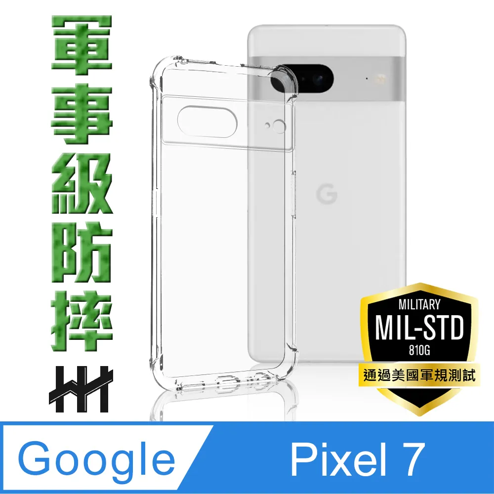 【HH】Google Pixel 9/ 9 Pro -全滿版-鋼化玻璃保護貼系列 歷史價格詳細信息