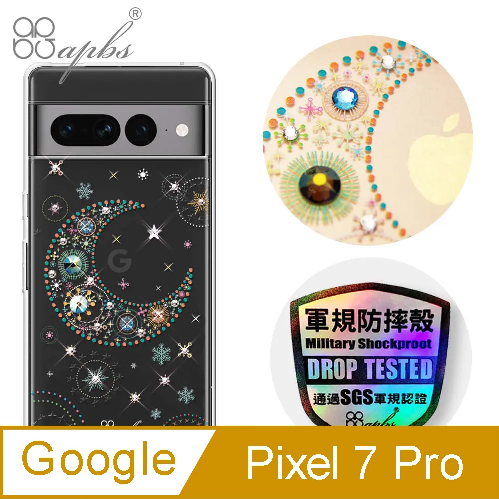 apbs Google Pixel 7 Pro / Pixel 7 / Pixel 7A 減震立架手機殼-紫山茶 歷史價格詳細信息