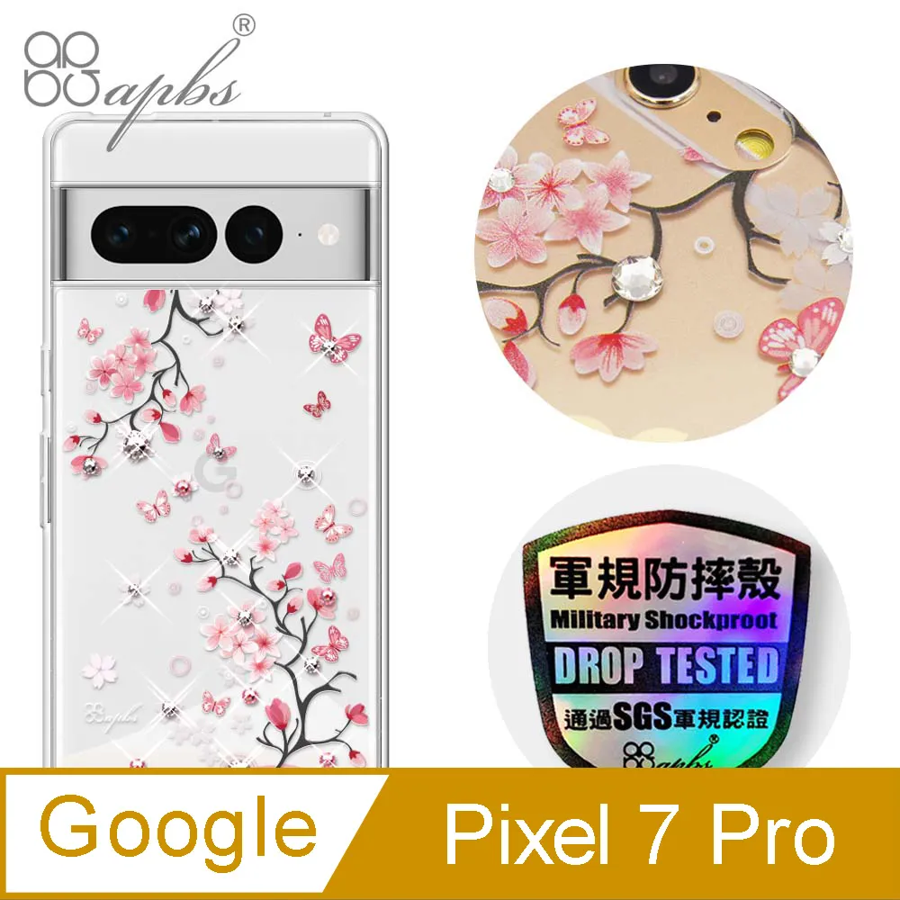apbs Google Pixel 7 Pro / Pixel 7 / Pixel 7A 減震立架手機殼-紫山茶 歷史價格詳細信息