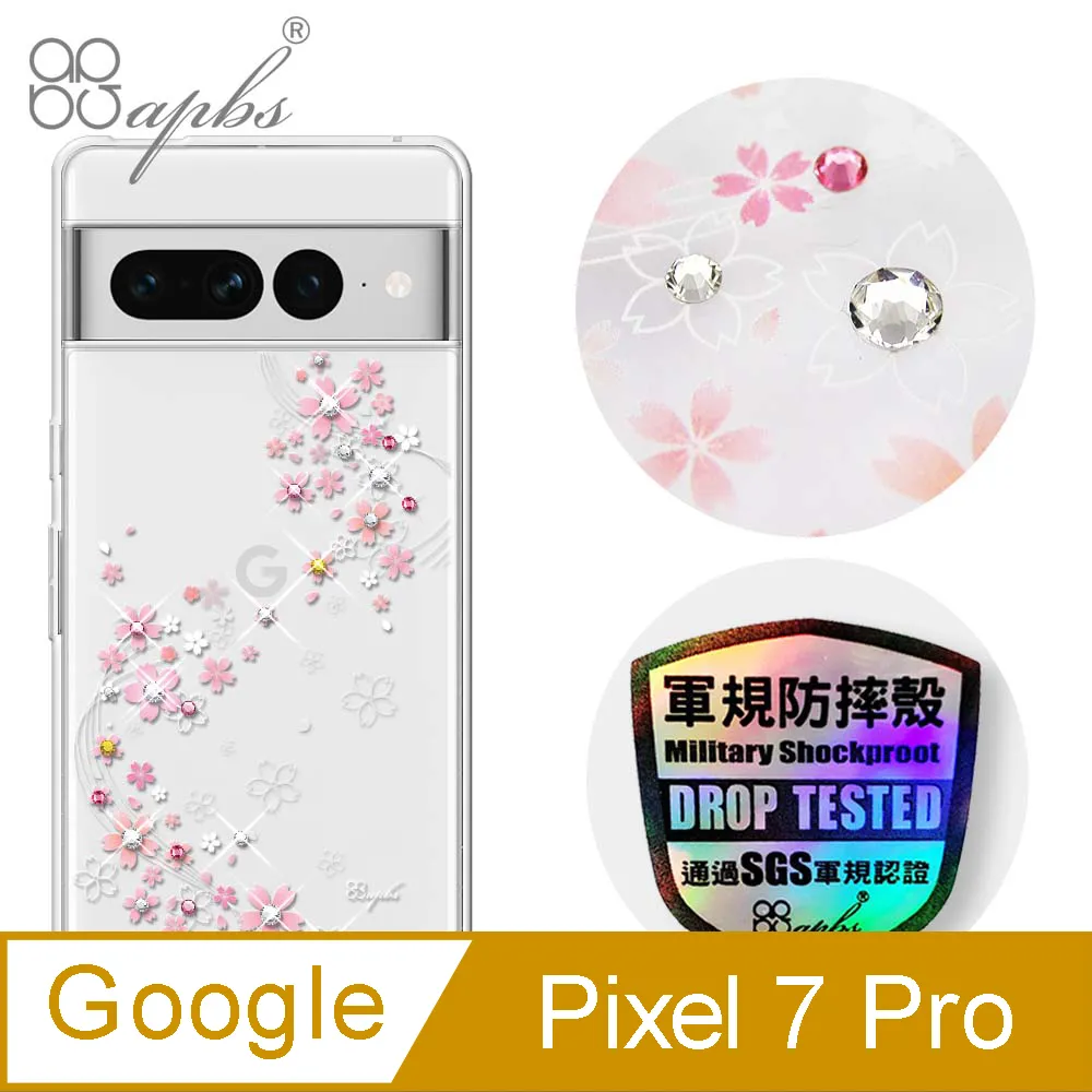 apbs Google Pixel 7 Pro / Pixel 7 / Pixel 7A 減震立架手機殼-紫山茶 歷史價格詳細信息