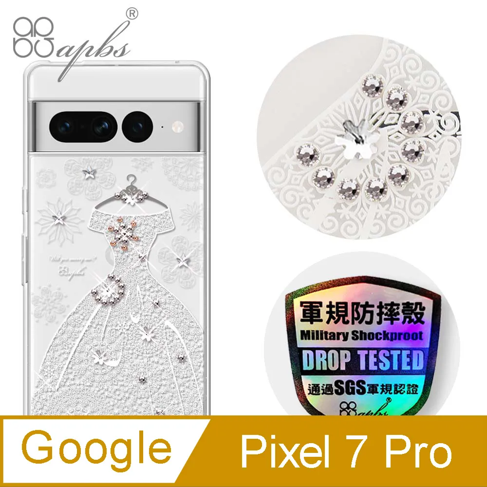apbs Google Pixel 7 Pro / Pixel 7 / Pixel 7A 減震立架手機殼-紫山茶 歷史價格詳細信息