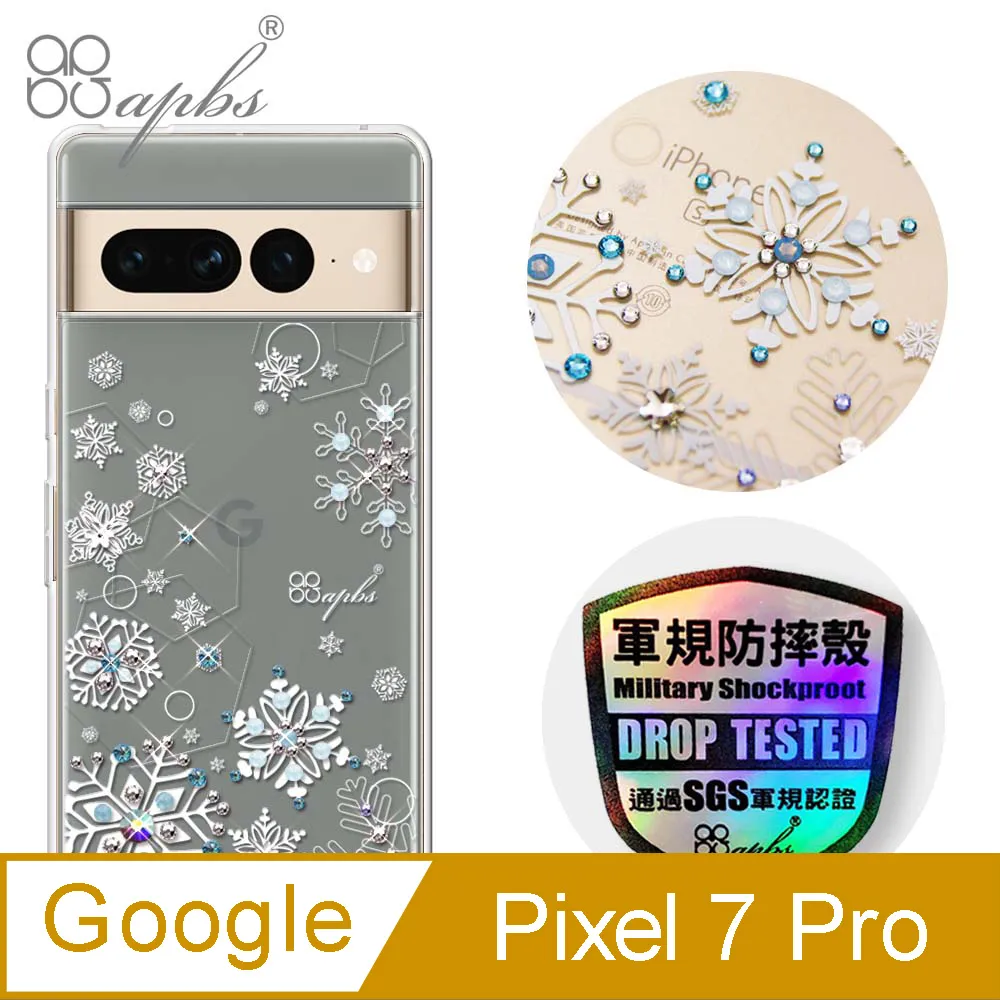 apbs Google Pixel 7 Pro / Pixel 7 / Pixel 7A 減震立架手機殼-紫山茶 歷史價格詳細信息