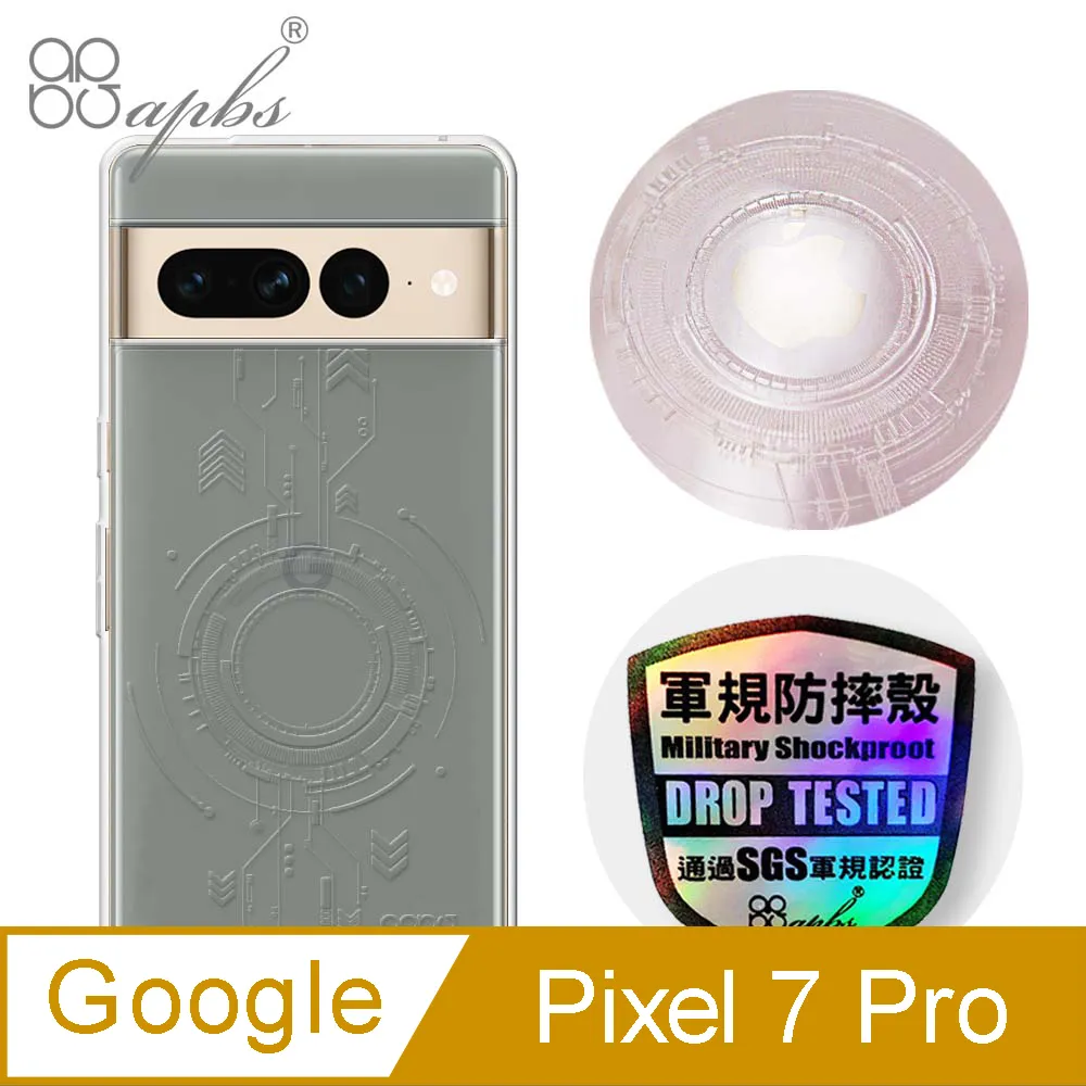 apbs Google Pixel 7 / 7 Pro 浮雕感輕薄軍規防摔手機殼-透明星空 歷史價格詳細信息