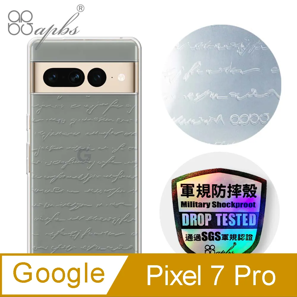apbs Google Pixel 7 / 7 Pro 浮雕感輕薄軍規防摔手機殼-透明星空 歷史價格詳細信息