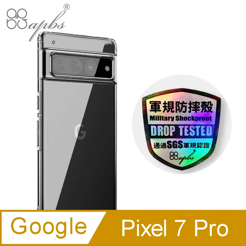 apbs Google Pixel 7 Pro / Pixel 7 / Pixel 7A 減震立架手機殼-紫山茶 歷史價格詳細信息