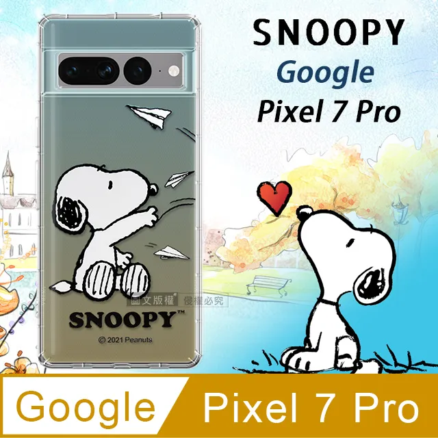 史努比/SNOOPY 正版授權 Google Pixel 8a 漸層彩繪空壓手機殼 歷史價格詳細信息