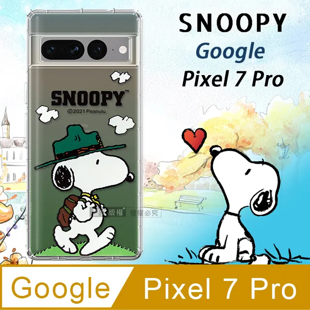 史努比/SNOOPY 正版授權 Google Pixel 8a 漸層彩繪空壓手機殼 歷史價格詳細信息