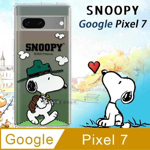 史努比/SNOOPY 正版授權 Google Pixel 8a 漸層彩繪空壓手機殼 歷史價格詳細信息