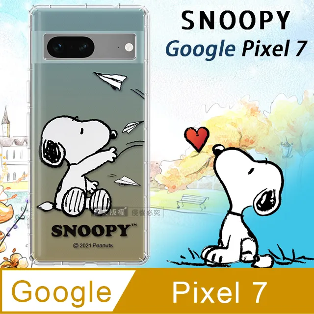 史努比/SNOOPY 正版授權 Google Pixel 8a 漸層彩繪空壓手機殼 歷史價格詳細信息