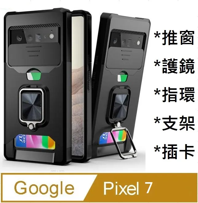 推窗 磁吸無線充 一體隱形支架 防摔殼 手機殼 適用 iPhone 16 15 14 13 12 11 pro max 防摔 手機保護套 手機保護殼-潮流前線 歷史價格詳細信息