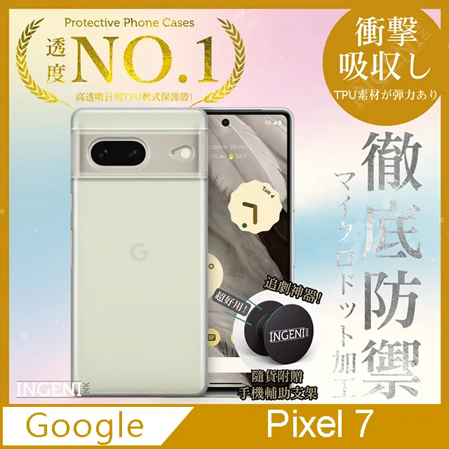 【INGENI徹底防禦】Google Pixel 3A XL 全膠滿版 黑邊 保護貼 玻璃貼 保護膜 鋼化膜 日本製玻璃保護貼 歷史價格詳細信息