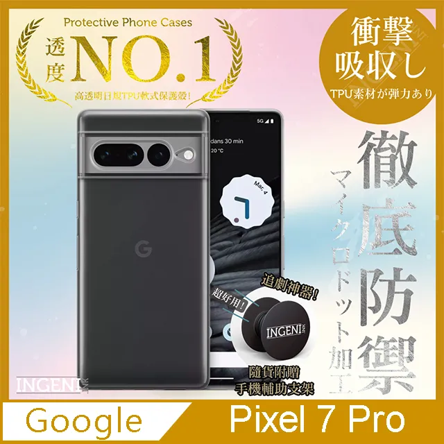 【INGENI徹底防禦】Google Pixel 3A XL 全膠滿版 黑邊 保護貼 玻璃貼 保護膜 鋼化膜 日本製玻璃保護貼 歷史價格詳細信息