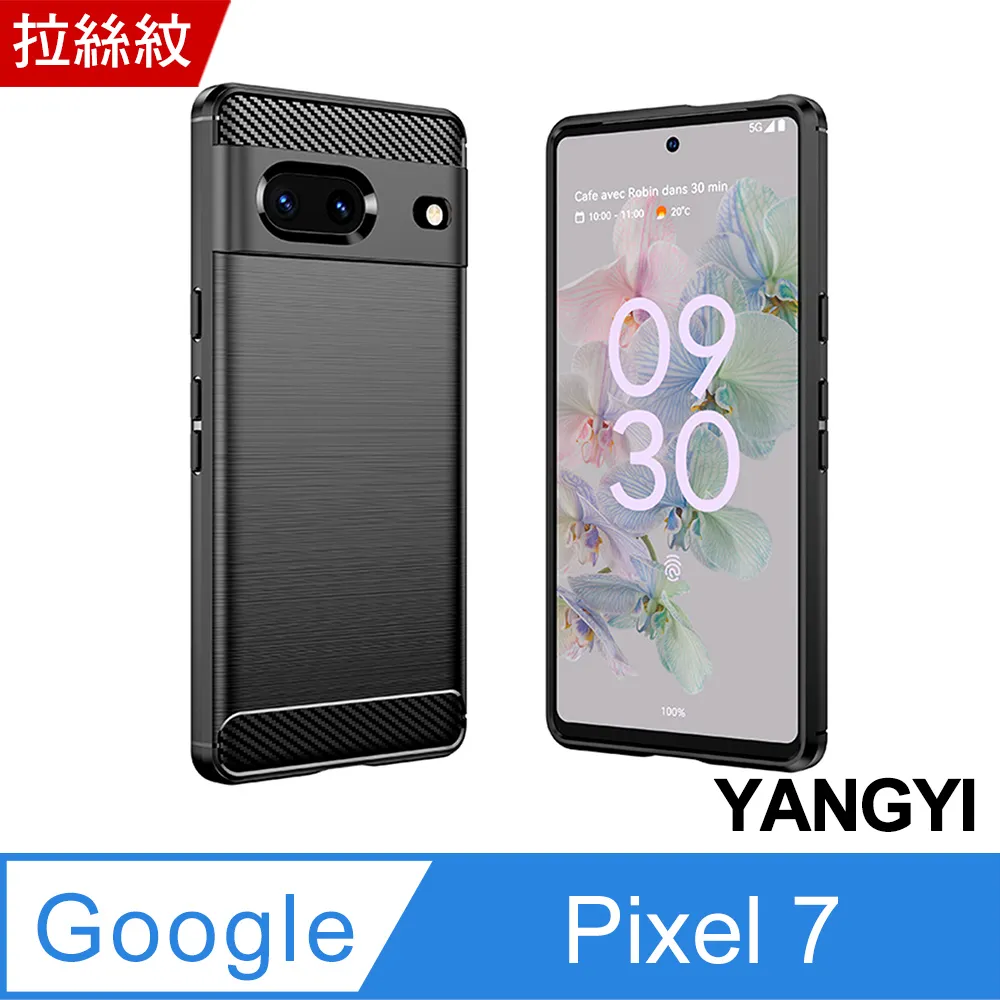 【YANGYI揚邑】Google Pixel 6 全膠滿版二次強化9H鋼化玻璃膜防爆保護貼-黑 歷史價格詳細信息