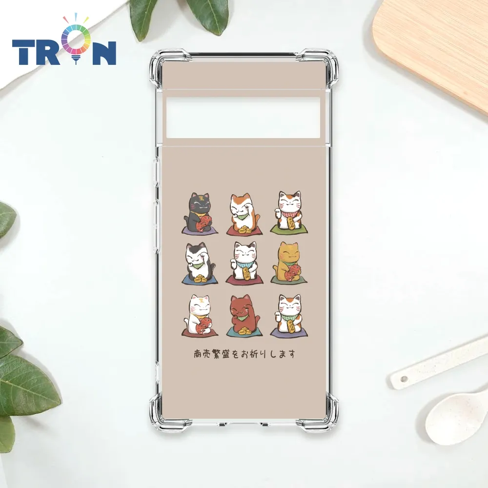 TRON GOOGLE Pixel 7 俄羅斯方塊招財貓I型系列 四角防摔殼 手機殼 歷史價格詳細信息