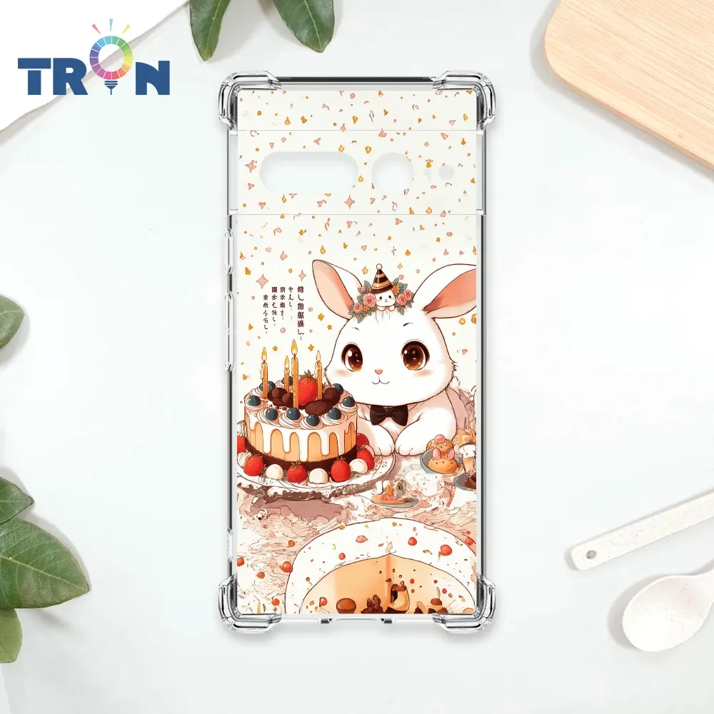 TRON GOOGLE Pixel 7 PRO 兔子可愛動作排排系列 四角防摔殼 手機殼 歷史價格詳細信息