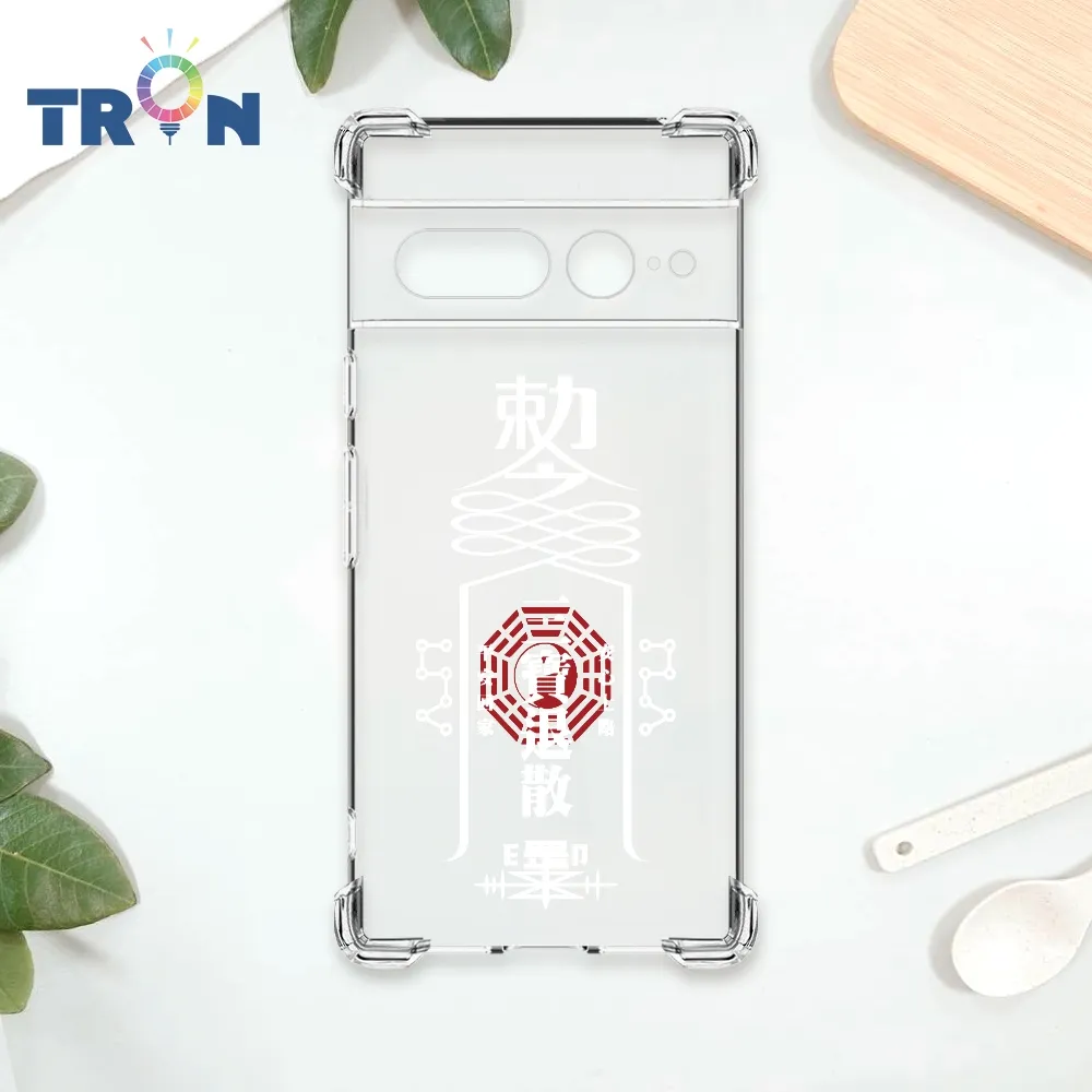 TRON GOOGLE Pixel 7 PRO 白色工作順利符咒 四角防摔殼 手機殼 歷史價格詳細信息