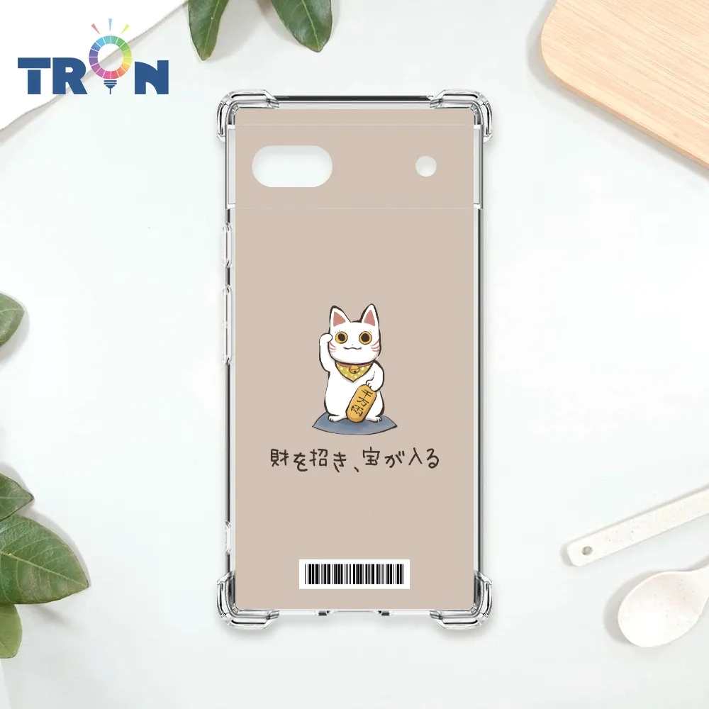 TRON GOOGLE Pixel 7A 俄羅斯方塊招財貓I型系列  載具 四角防摔殼 手機殼 歷史價格詳細信息