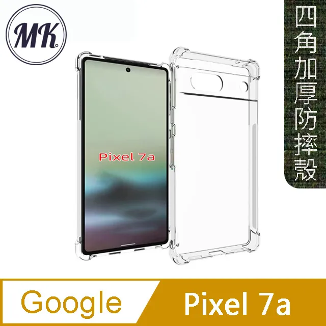 【MK馬克】GOOGLE Pixel 7a 3D鋼化玻璃鏡頭保護貼 歷史價格詳細信息