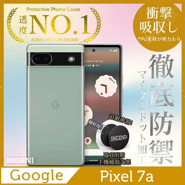 Google Pixel系列 全屏滿版螢幕保護貼[抗藍光高清款] 歷史價格詳細信息
