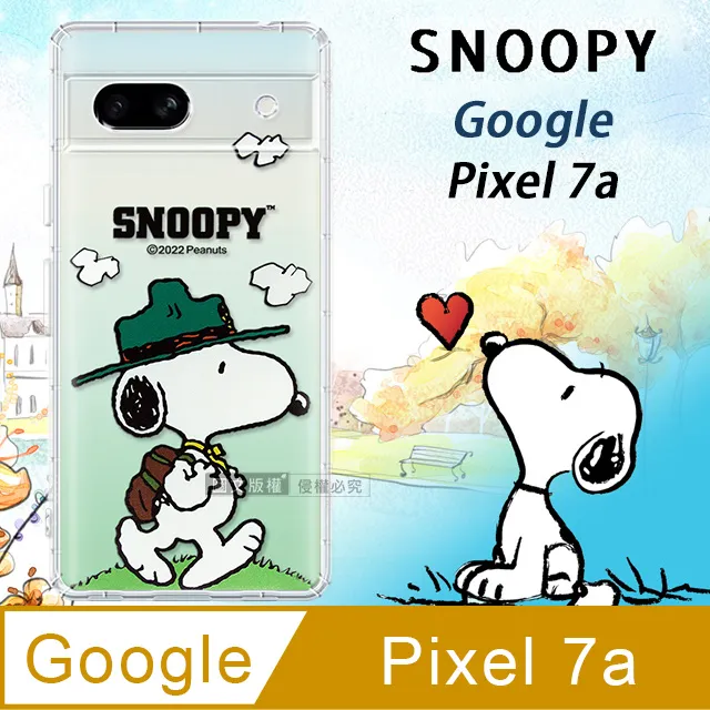 史努比/SNOOPY 正版授權 Google Pixel 8a 漸層彩繪空壓手機殼 歷史價格詳細信息