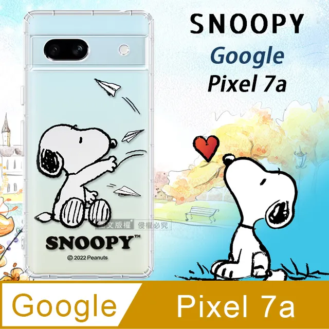 史努比/SNOOPY 正版授權 Google Pixel 8a 漸層彩繪空壓手機殼 歷史價格詳細信息