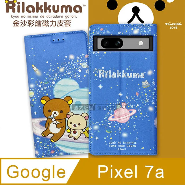 日本授權正版 拉拉熊 Google Pixel 7 金沙彩繪磁力皮套 歷史價格詳細信息