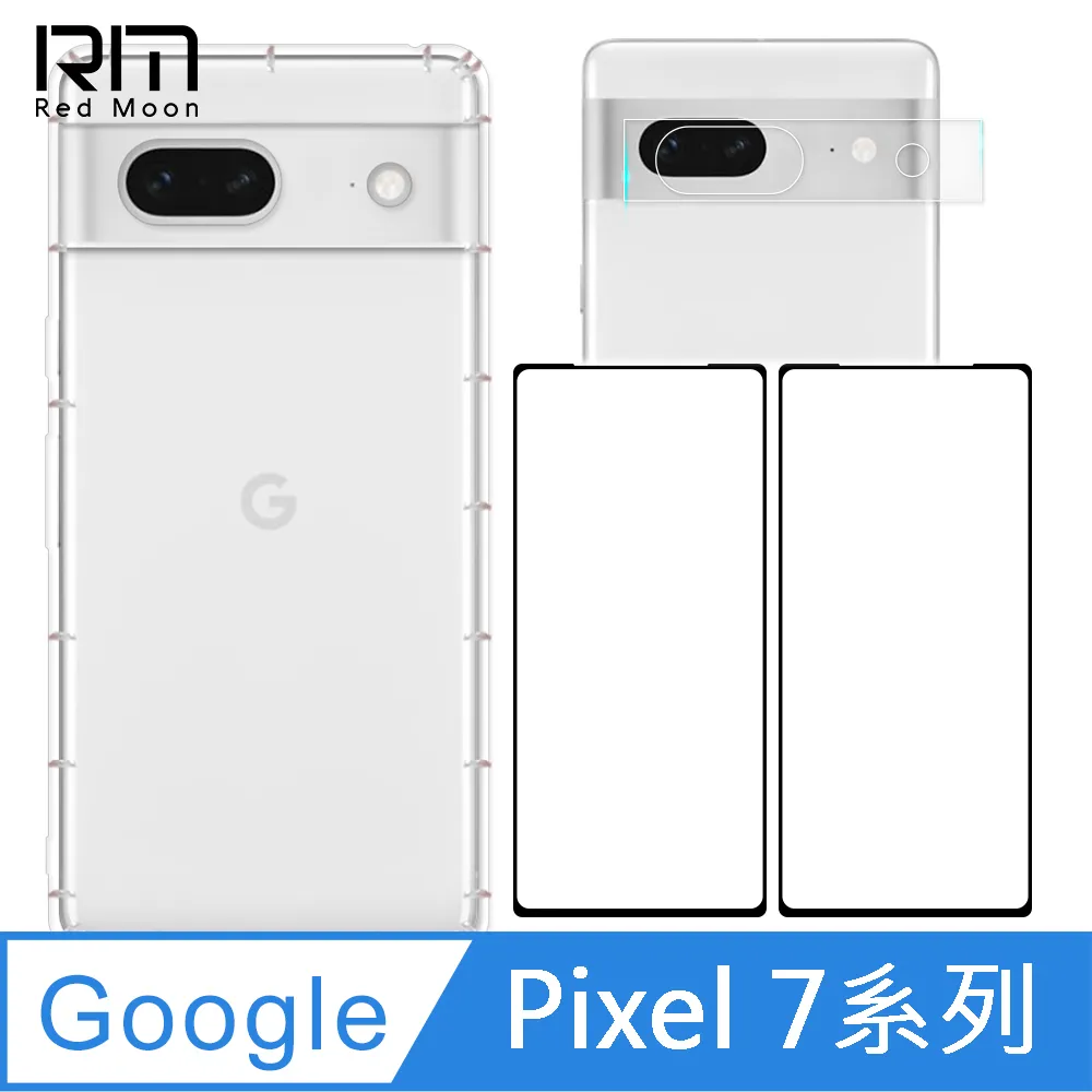 RedMoon Google Pixel 7a 手機殼貼3件組 鏡頭全包式空壓殼-9H玻璃保貼2入 歷史價格詳細信息