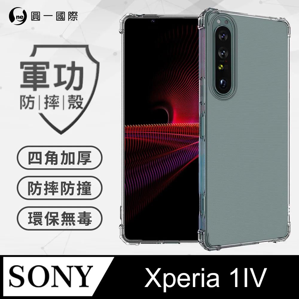 【O-ONE】Sony Xperia 1 IV 全膠抗藍光螢幕保護貼 SGS環保無毒 歷史價格詳細信息