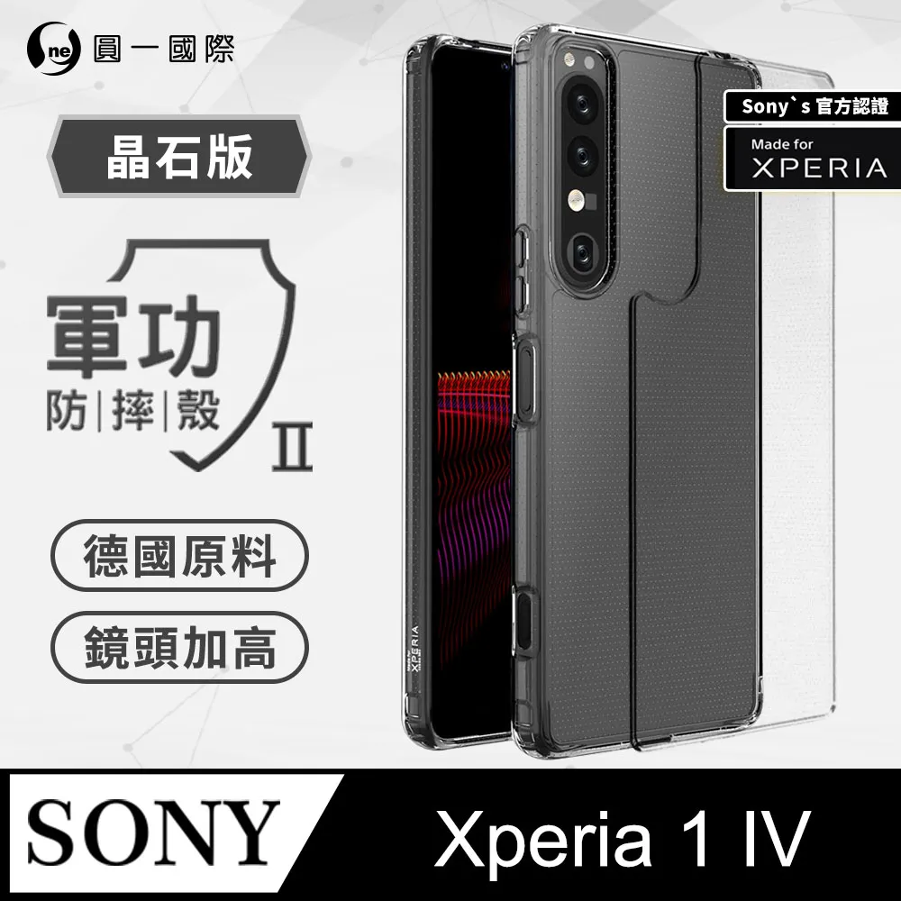 【o-one】軍功Ⅱ防摔殼 Sony Xperia 5 V 晶石版 雙料材質 美國軍規防摔測試 歷史價格詳細信息