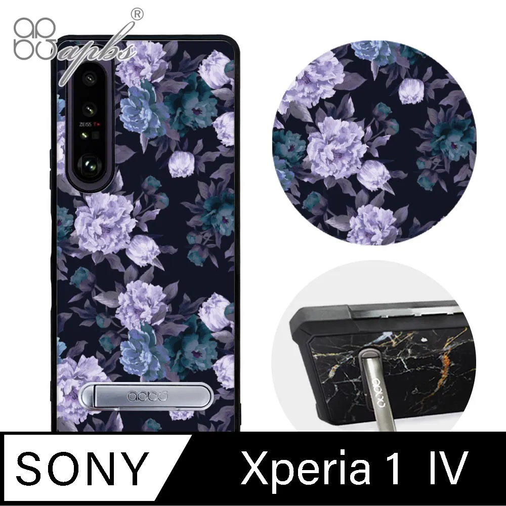 紫色 SONY Xperia Z3 L55 D6653 時尚隨型套/麂皮質感優/手機收納套/收納袋/保護套 歷史價格詳細信息