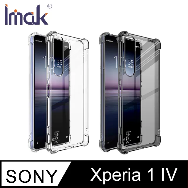 Imak SONY Xperia 1 II 簡約牛仔殼 硬殼 薄殼 手機殼 保護殼 廠商直送 現貨 歷史價格詳細信息