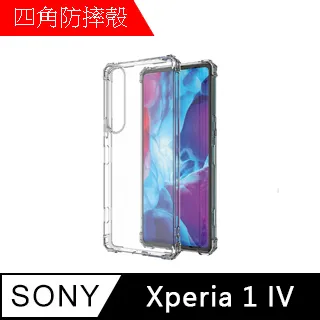 防摔 空壓殼 Sony Xperia 1 IV 5 V 10 VI III Pro-I 手機殼 歷史價格詳細信息