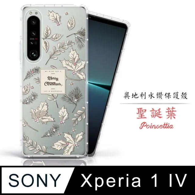 多多SONY Xperia 1 5 10 VI  V IV III II XZ3 XZ2 空壓殼 手機殼 防摔殼 透明 歷史價格詳細信息