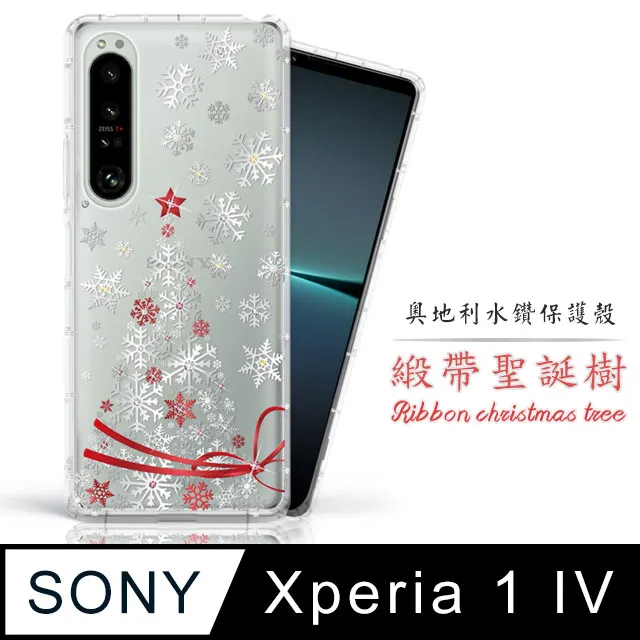 多多SONY Xperia 1 5 10 VI  V IV III II XZ3 XZ2 空壓殼 手機殼 防摔殼 透明 歷史價格詳細信息