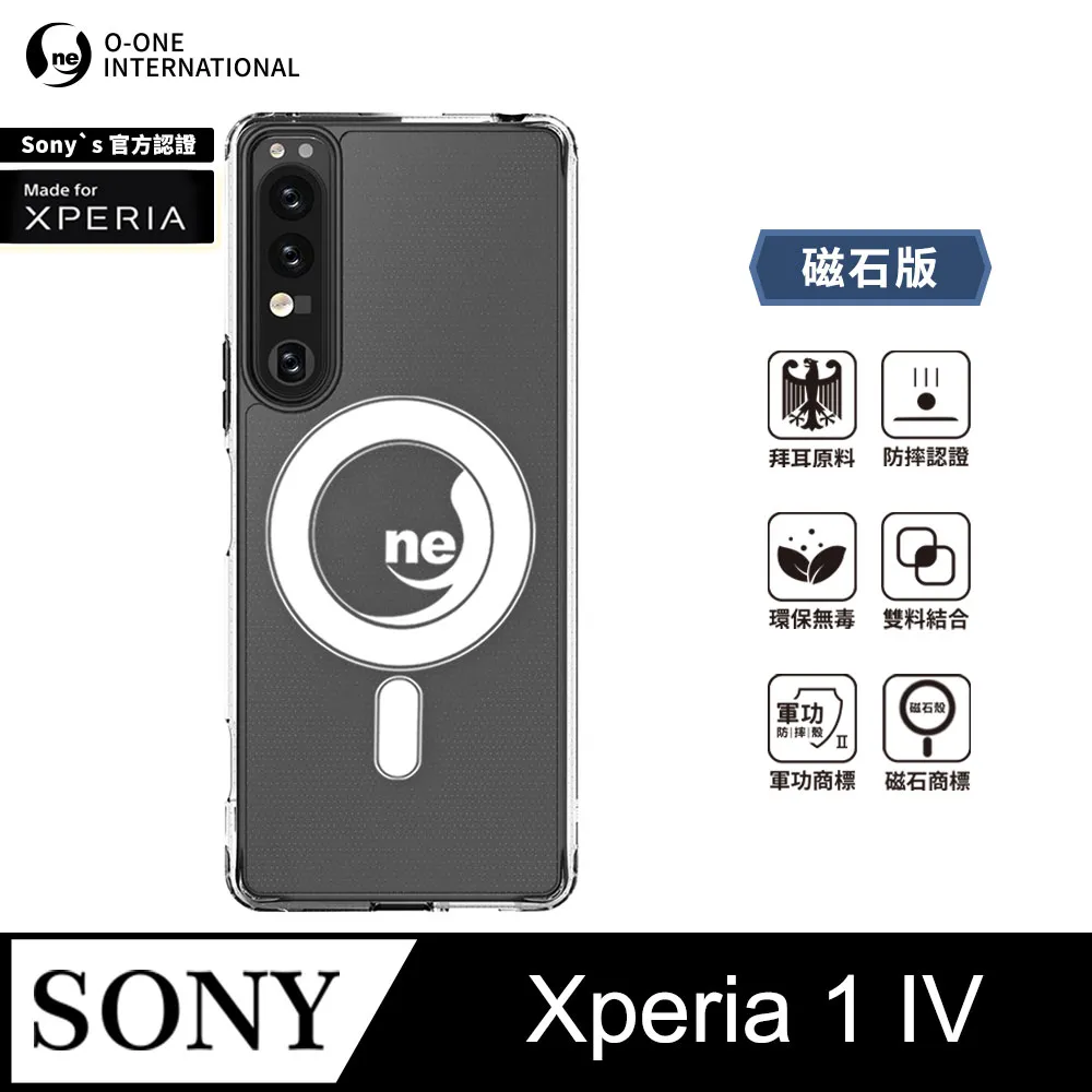 【o-one】軍功Ⅱ防摔殼 Sony Xperia 5 V 晶石版 雙料材質 美國軍規防摔測試 歷史價格詳細信息