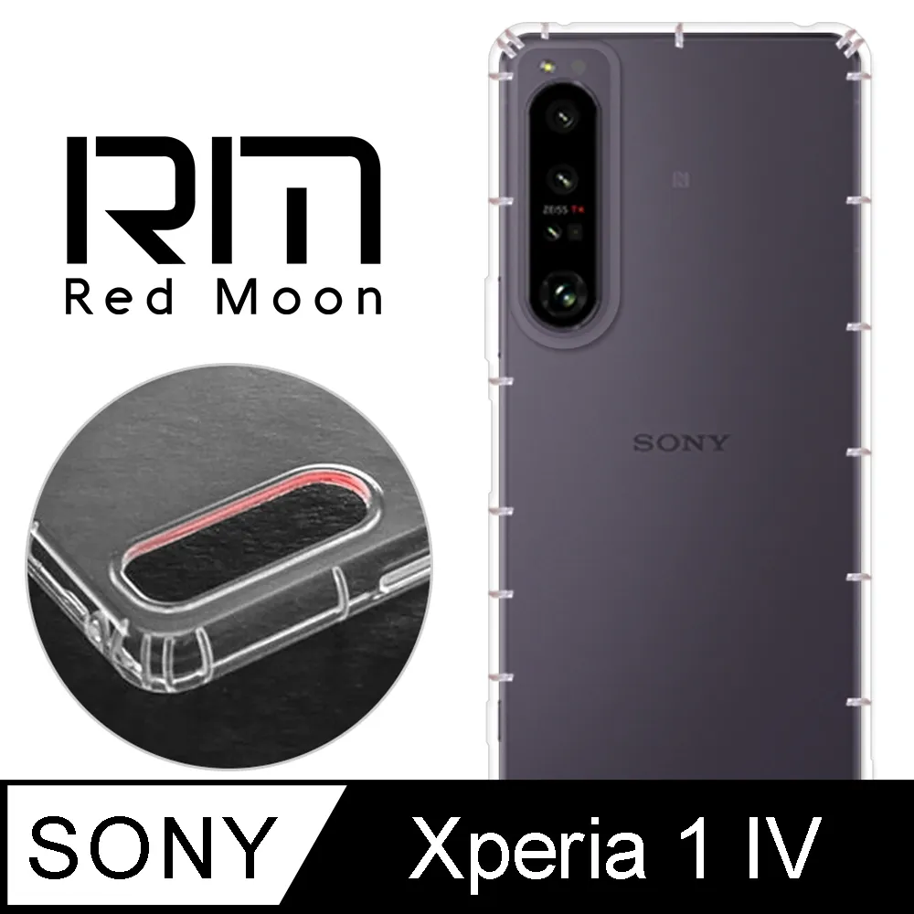RedMoon SONY Xperia 1 V 防摔透明TPU手機軟殼 鏡頭孔增高版 歷史價格詳細信息