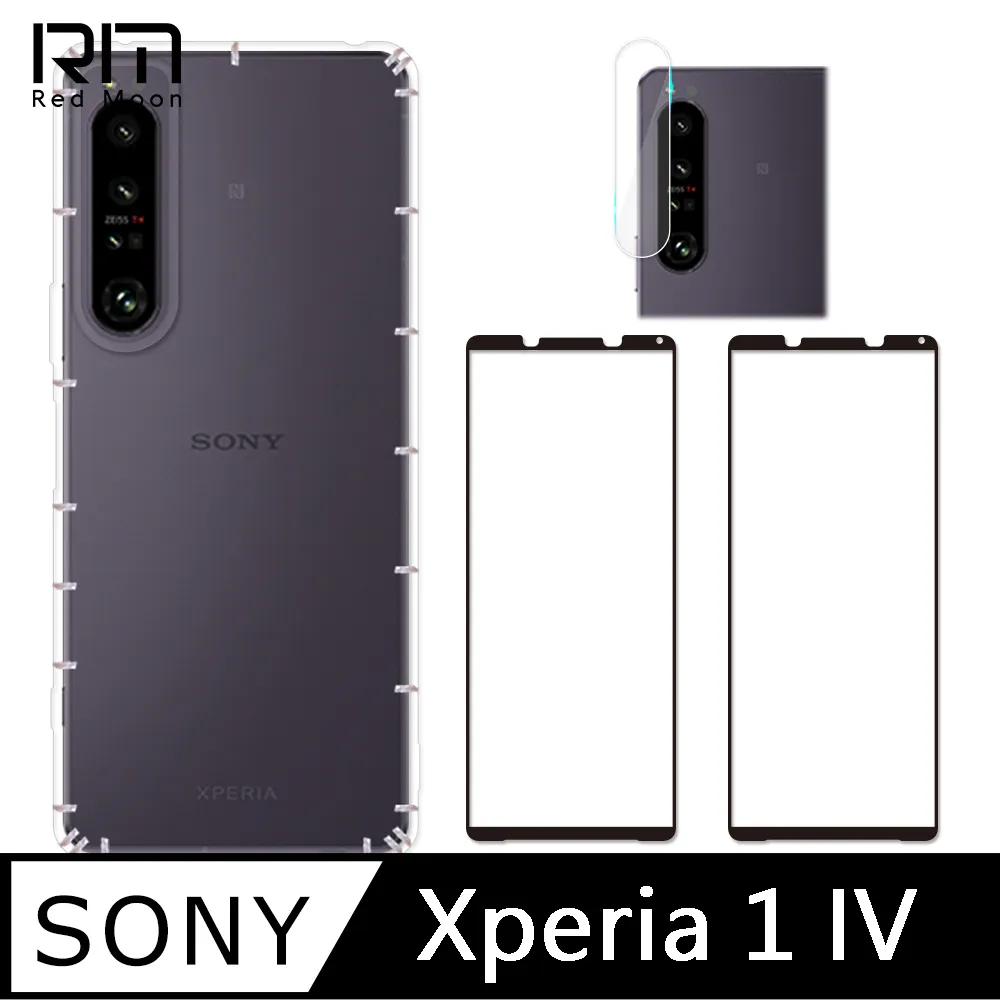RedMoon SONY Xperia 1 V 防摔透明TPU手機軟殼 鏡頭孔增高版 歷史價格詳細信息