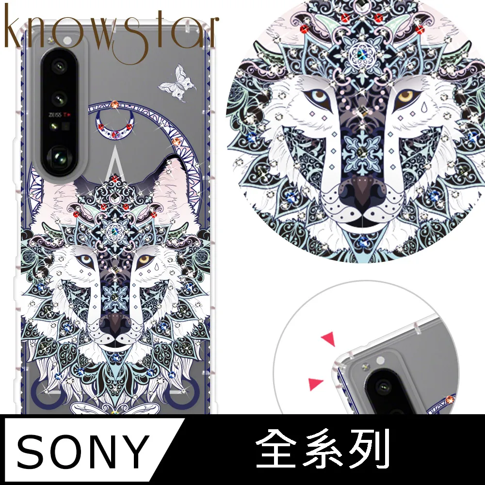 KnowStar SONY 系列 奧地利彩鑽防摔手機殼-櫻之舞 歷史價格詳細信息