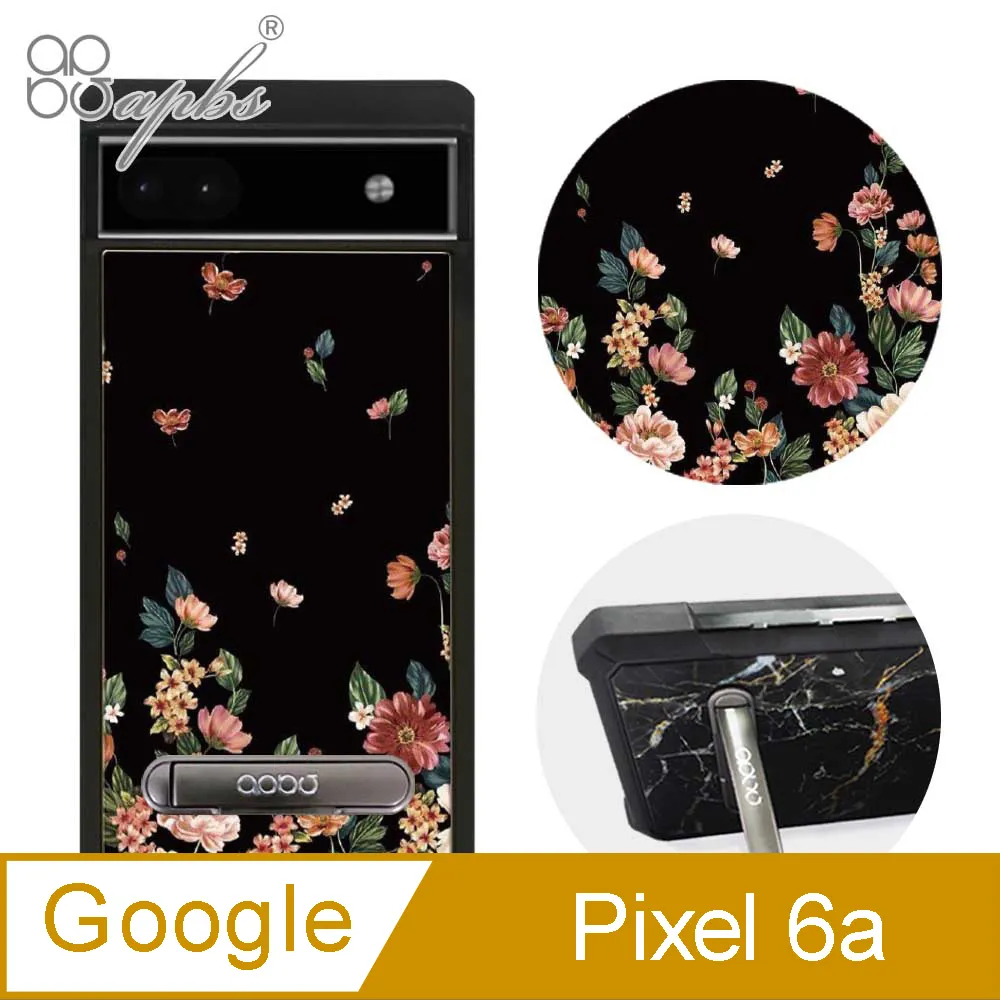 apbs Google Pixel 6a 減震立架手機殼-浮世繪牡丹與蝶 歷史價格詳細信息