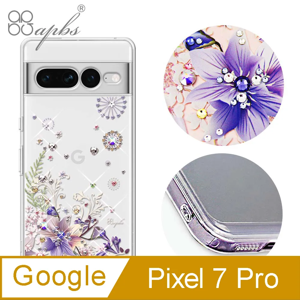 apbs Google Pixel 7 Pro 防震雙料水晶彩鑽手機殼-祕密花園 價格比較,價格查詢,歷史價格詳細信息