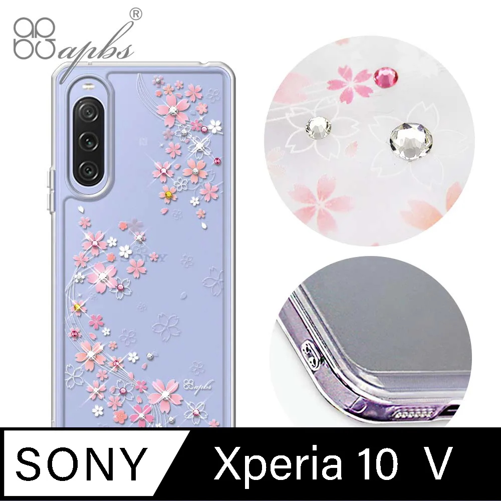 apbs Sony  Xperia 10 V 防震雙料水晶彩鑽手機殼-浪漫櫻 歷史價格詳細信息