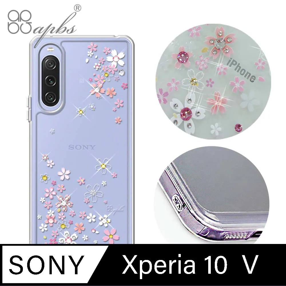 apbs Sony  Xperia 10 V 防震雙料水晶彩鑽手機殼-浪漫櫻 價格比較,價格查詢,歷史價格詳細信息