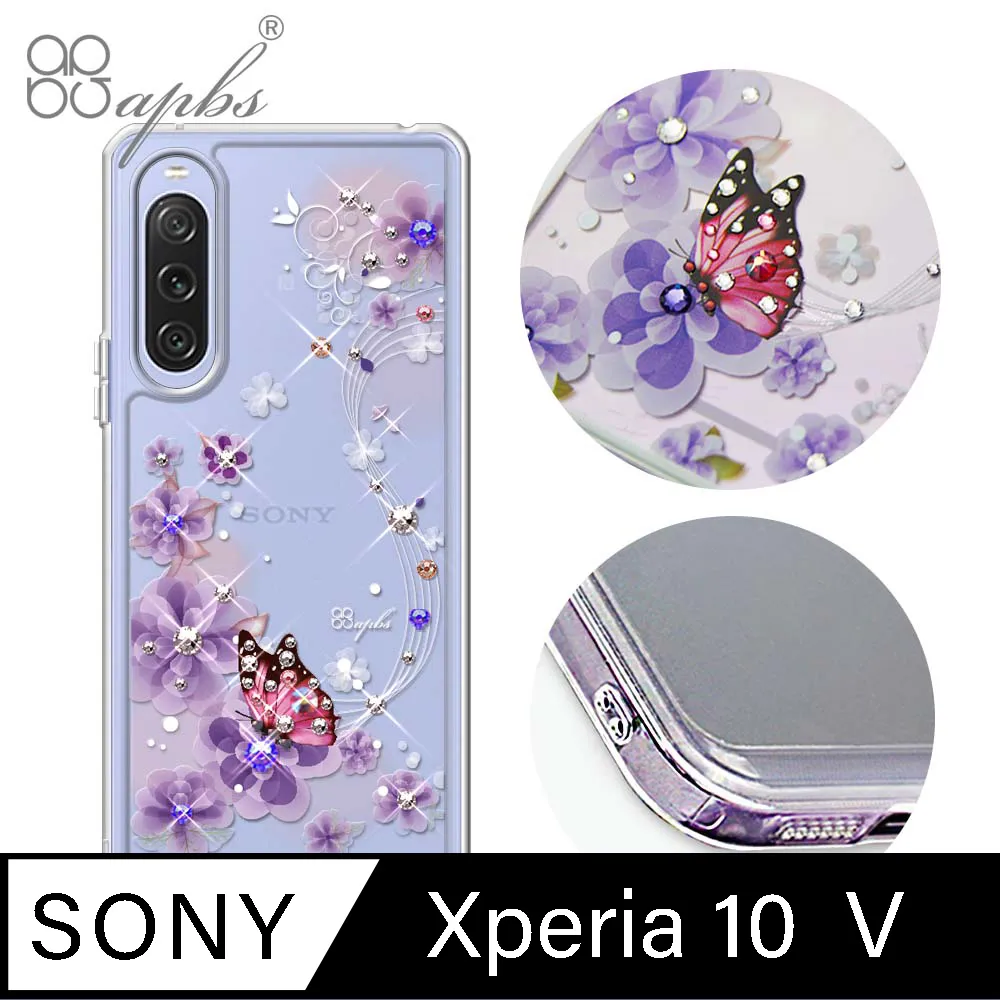 apbs Sony  Xperia 10 V 防震雙料水晶彩鑽手機殼-浪漫櫻 歷史價格詳細信息